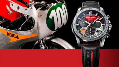 Casio Honda watch